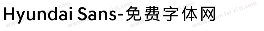 Hyundai Sans字体转换